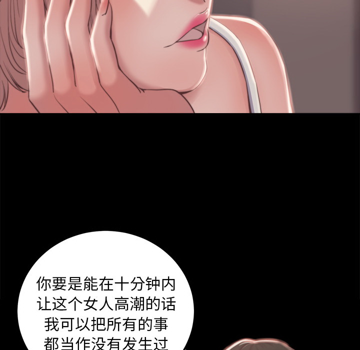 《恶女》漫画最新章节恶女-第2章免费下拉式在线观看章节第【160】张图片