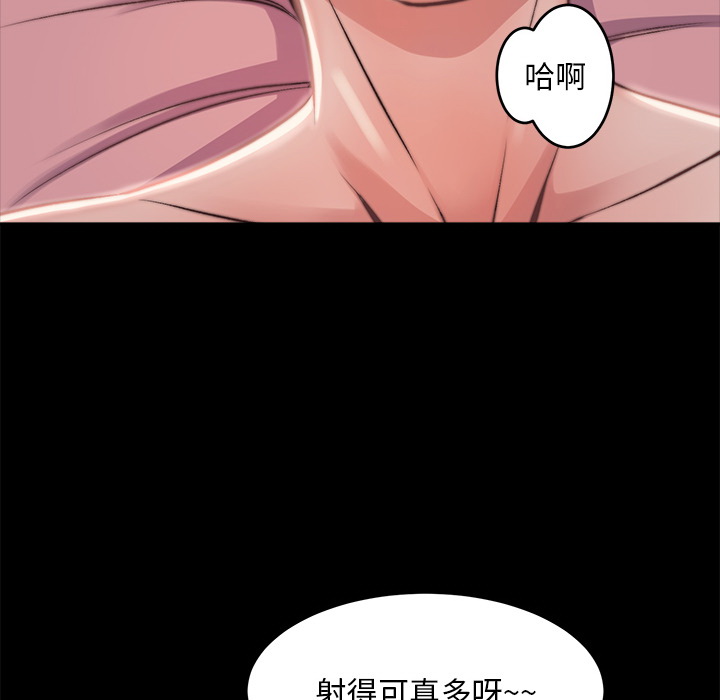 《恶女》漫画最新章节恶女-第2章免费下拉式在线观看章节第【124】张图片