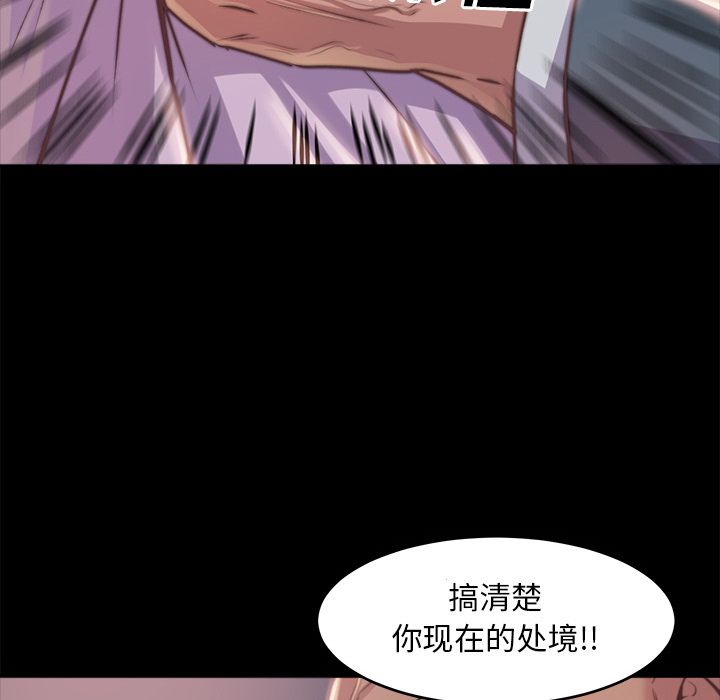 《恶女》漫画最新章节恶女-第2章免费下拉式在线观看章节第【9】张图片