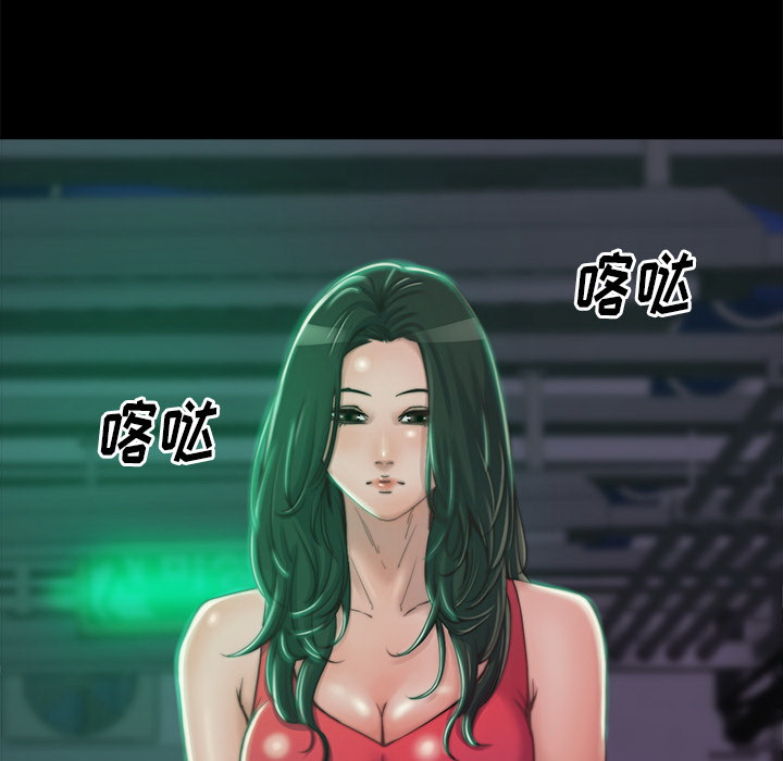 《恶女》漫画最新章节恶女-第2章免费下拉式在线观看章节第【130】张图片