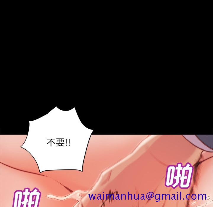 《恶女》漫画最新章节恶女-第2章免费下拉式在线观看章节第【58】张图片