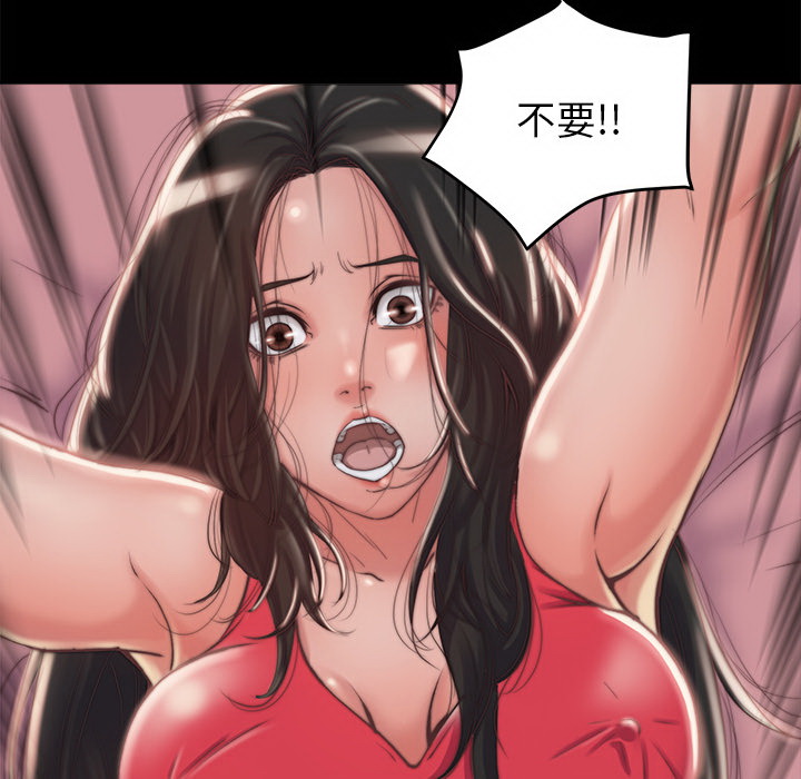 《恶女》漫画最新章节恶女-第2章免费下拉式在线观看章节第【181】张图片