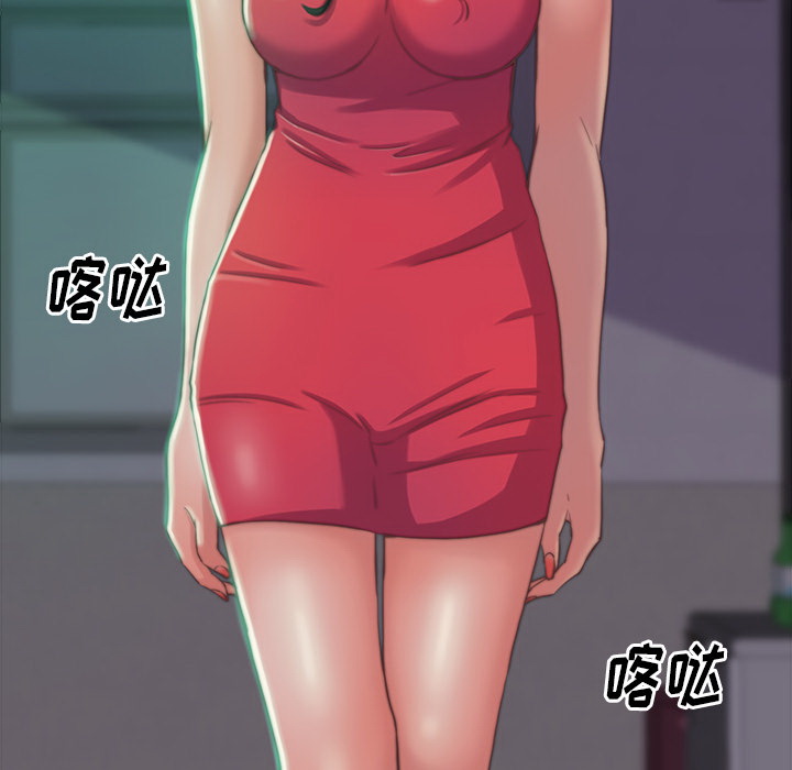 《恶女》漫画最新章节恶女-第2章免费下拉式在线观看章节第【131】张图片