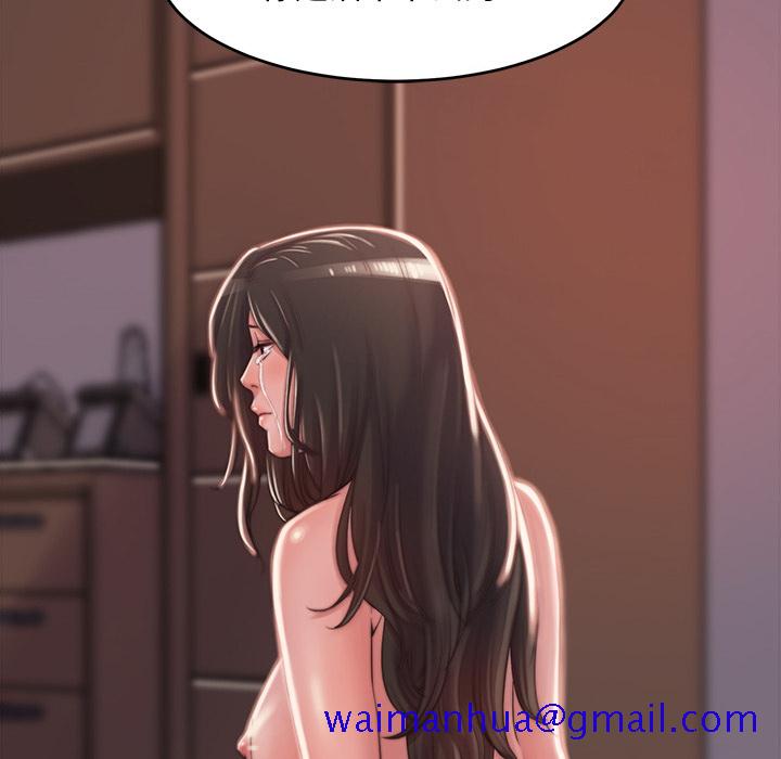 《恶女》漫画最新章节恶女-第2章免费下拉式在线观看章节第【78】张图片