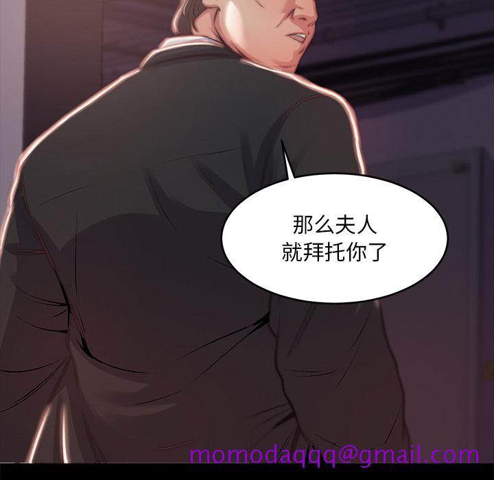 《恶女》漫画最新章节恶女-第2章免费下拉式在线观看章节第【153】张图片