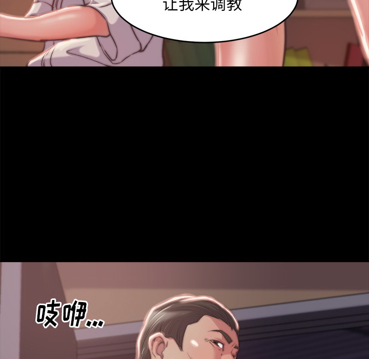 《恶女》漫画最新章节恶女-第2章免费下拉式在线观看章节第【152】张图片