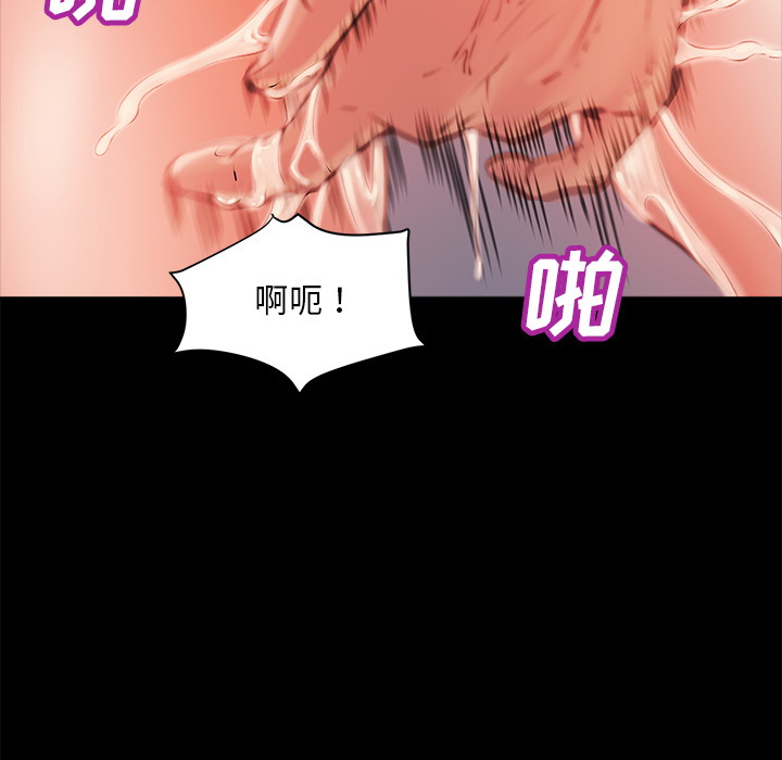 《恶女》漫画最新章节恶女-第2章免费下拉式在线观看章节第【59】张图片