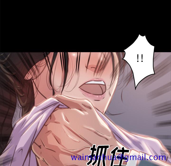 《恶女》漫画最新章节恶女-第2章免费下拉式在线观看章节第【8】张图片