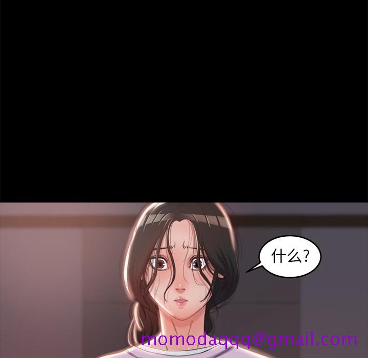 《恶女》漫画最新章节恶女-第2章免费下拉式在线观看章节第【3】张图片