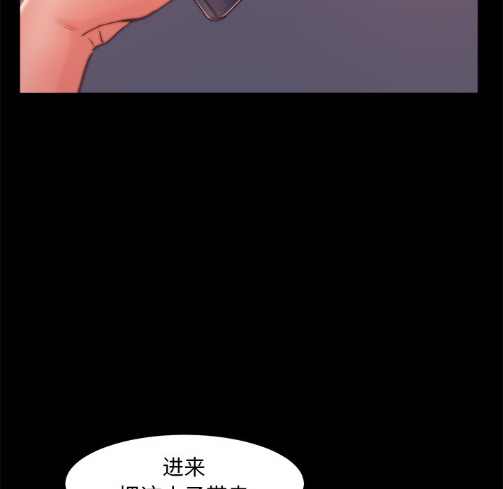 《恶女》漫画最新章节恶女-第3章免费下拉式在线观看章节第【29】张图片