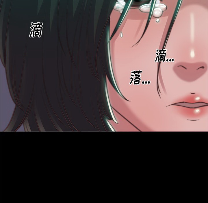 《恶女》漫画最新章节恶女-第3章免费下拉式在线观看章节第【74】张图片