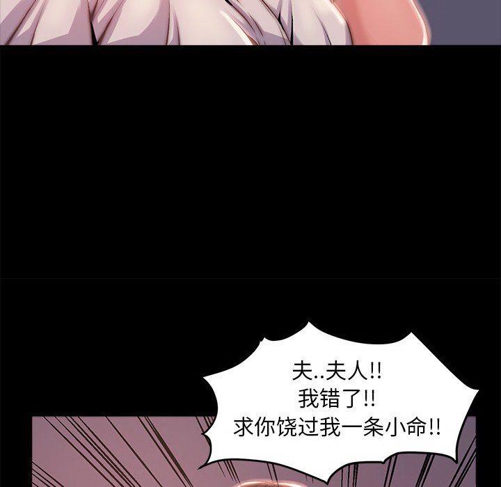 《恶女》漫画最新章节恶女-第3章免费下拉式在线观看章节第【31】张图片