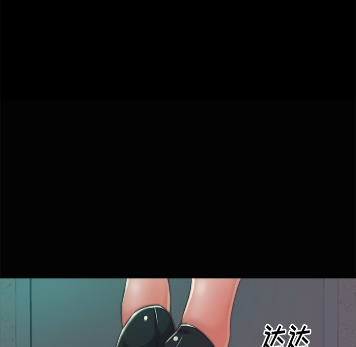 《恶女》漫画最新章节恶女-第3章免费下拉式在线观看章节第【94】张图片