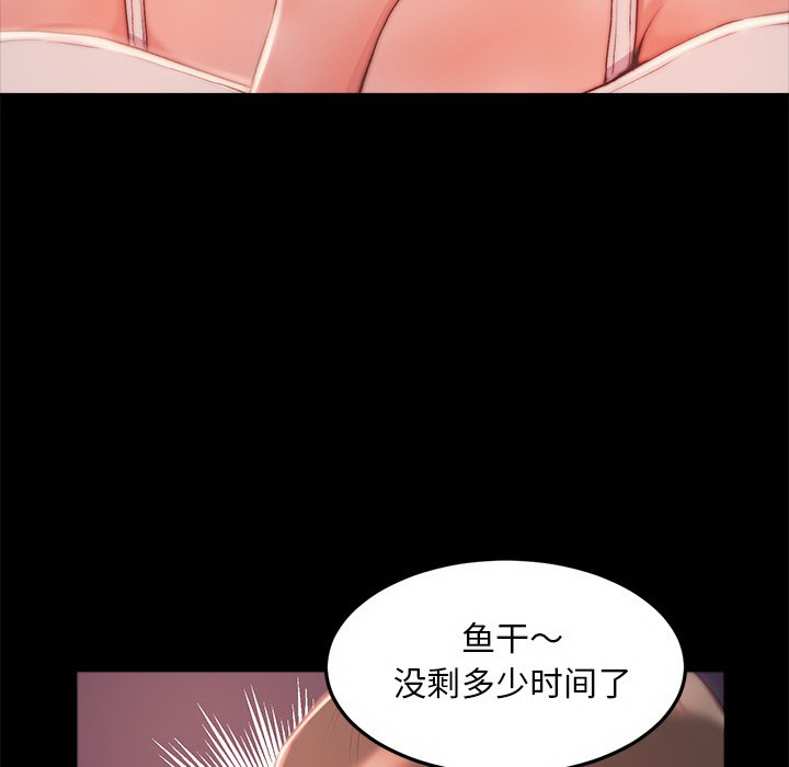 《恶女》漫画最新章节恶女-第3章免费下拉式在线观看章节第【6】张图片