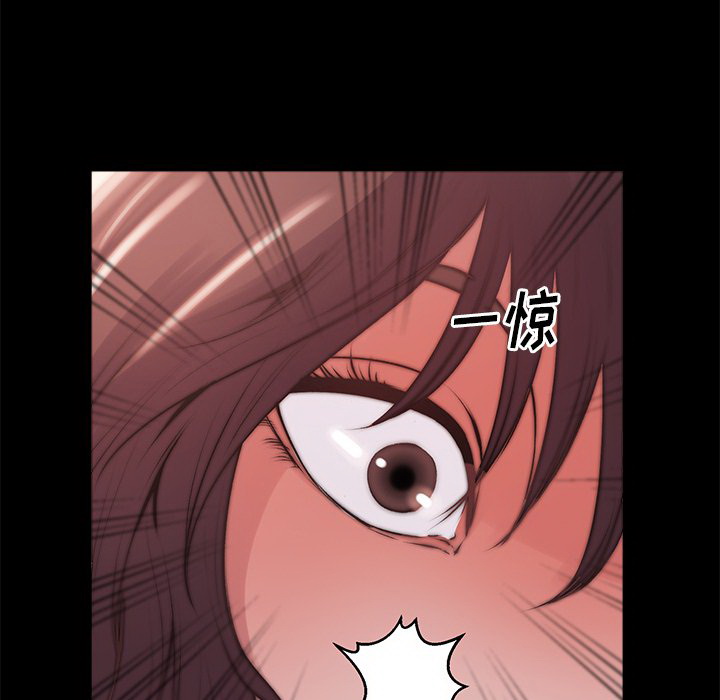 《恶女》漫画最新章节恶女-第3章免费下拉式在线观看章节第【115】张图片