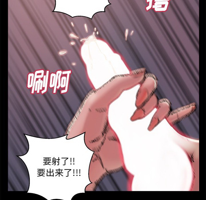 《恶女》漫画最新章节恶女-第3章免费下拉式在线观看章节第【131】张图片