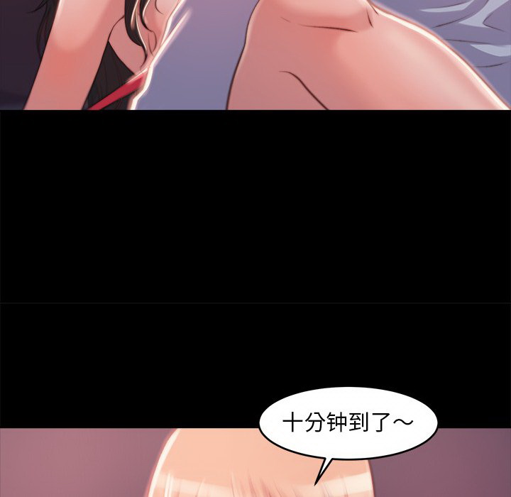 《恶女》漫画最新章节恶女-第3章免费下拉式在线观看章节第【26】张图片