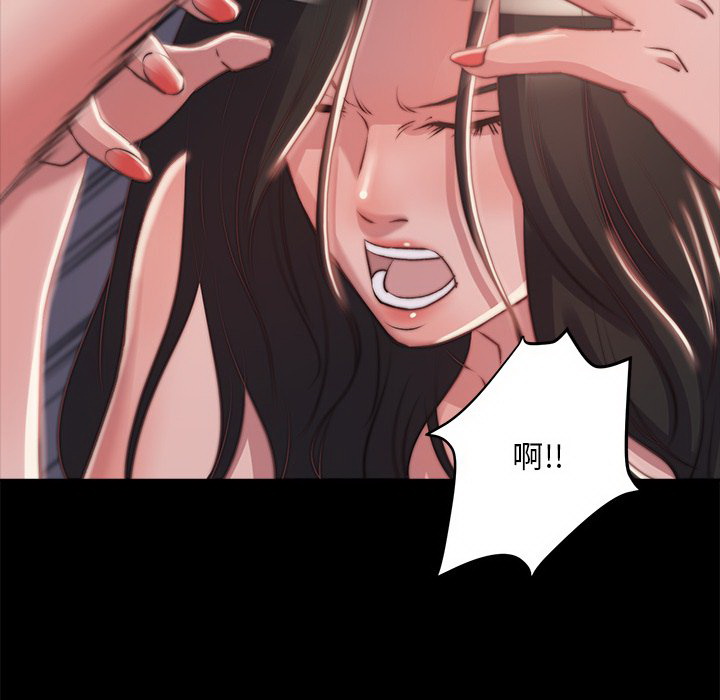 《恶女》漫画最新章节恶女-第3章免费下拉式在线观看章节第【57】张图片