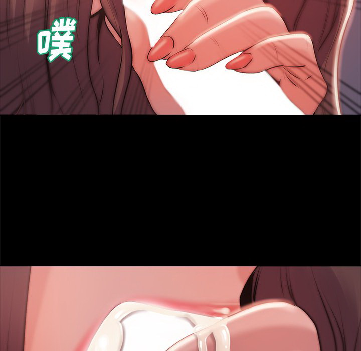 《恶女》漫画最新章节恶女-第3章免费下拉式在线观看章节第【117】张图片