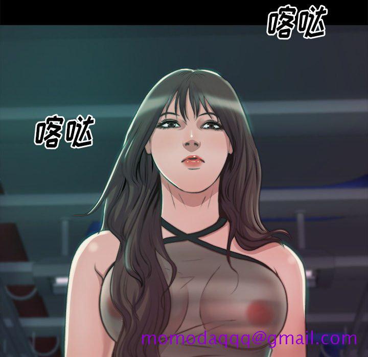 《恶女》漫画最新章节恶女-第3章免费下拉式在线观看章节第【83】张图片