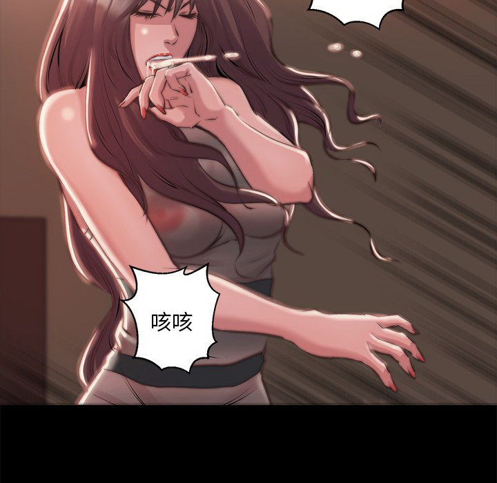 《恶女》漫画最新章节恶女-第3章免费下拉式在线观看章节第【119】张图片