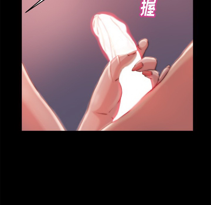 《恶女》漫画最新章节恶女-第3章免费下拉式在线观看章节第【124】张图片