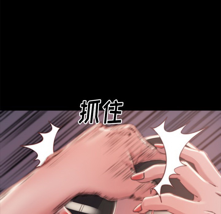 《恶女》漫画最新章节恶女-第3章免费下拉式在线观看章节第【56】张图片