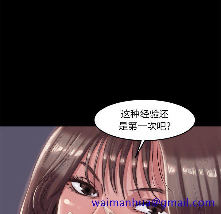 《恶女》漫画最新章节恶女-第3章免费下拉式在线观看章节第【138】张图片