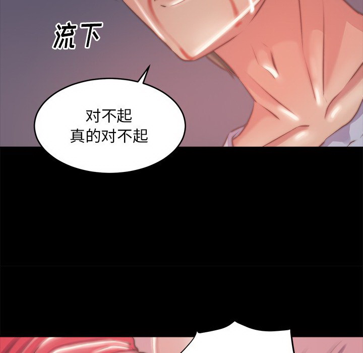 《恶女》漫画最新章节恶女-第3章免费下拉式在线观看章节第【19】张图片