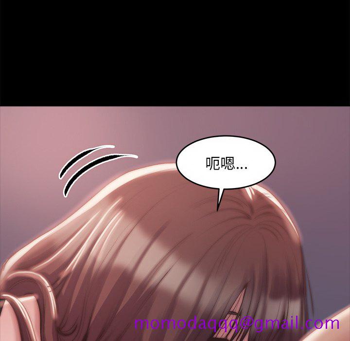 《恶女》漫画最新章节恶女-第3章免费下拉式在线观看章节第【113】张图片