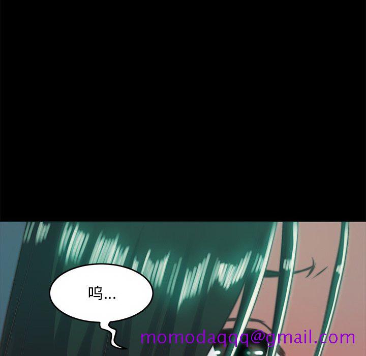 《恶女》漫画最新章节恶女-第3章免费下拉式在线观看章节第【73】张图片