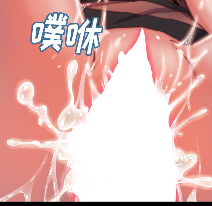 《恶女》漫画最新章节恶女-第4章免费下拉式在线观看章节第【34】张图片