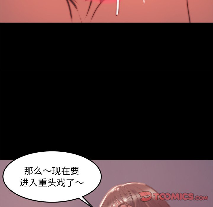 《恶女》漫画最新章节恶女-第4章免费下拉式在线观看章节第【21】张图片