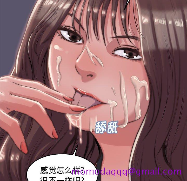 《恶女》漫画最新章节恶女-第4章免费下拉式在线观看章节第【3】张图片