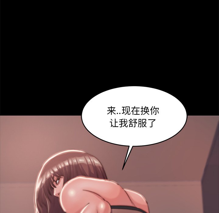 《恶女》漫画最新章节恶女-第4章免费下拉式在线观看章节第【6】张图片