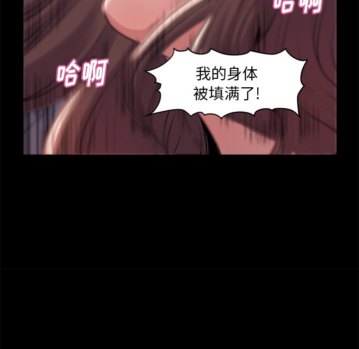 《恶女》漫画最新章节恶女-第4章免费下拉式在线观看章节第【15】张图片