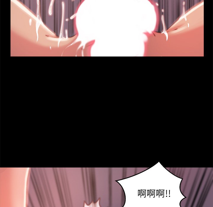 《恶女》漫画最新章节恶女-第4章免费下拉式在线观看章节第【32】张图片