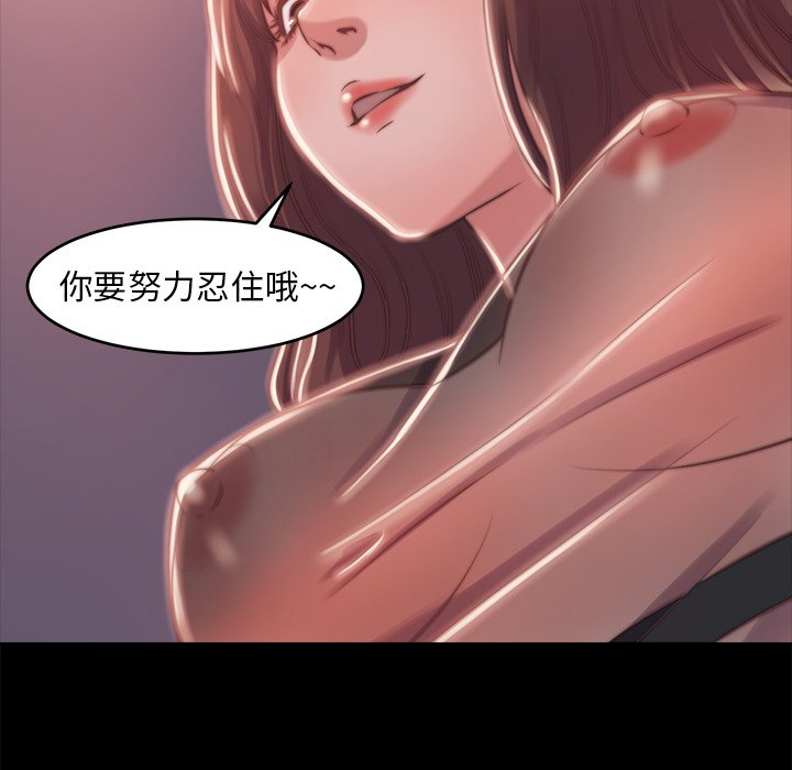 《恶女》漫画最新章节恶女-第4章免费下拉式在线观看章节第【24】张图片