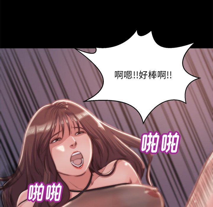 《恶女》漫画最新章节恶女-第4章免费下拉式在线观看章节第【16】张图片