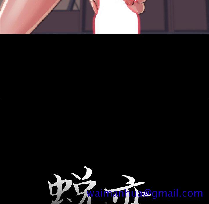 《恶女》漫画最新章节恶女-第4章免费下拉式在线观看章节第【8】张图片