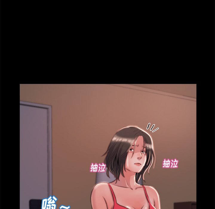 《恶女》漫画最新章节恶女-第4章免费下拉式在线观看章节第【81】张图片