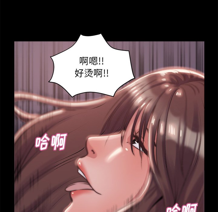 《恶女》漫画最新章节恶女-第4章免费下拉式在线观看章节第【14】张图片