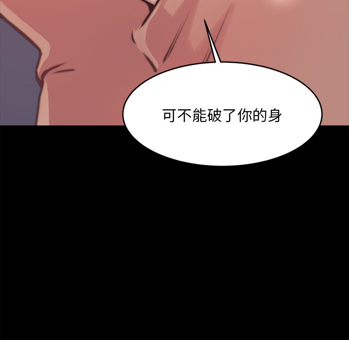 《恶女》漫画最新章节恶女-第5章免费下拉式在线观看章节第【24】张图片