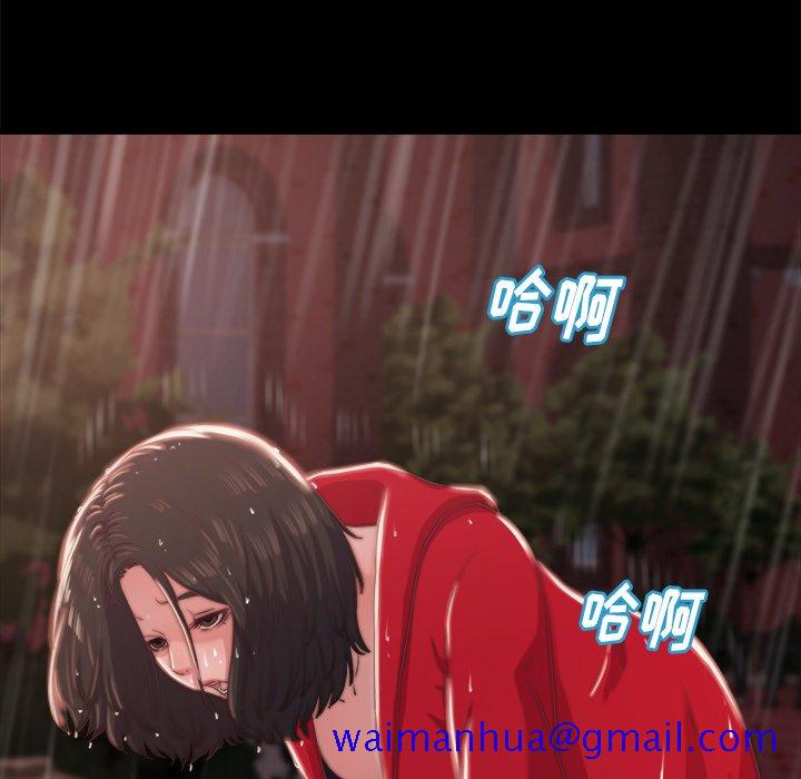 《恶女》漫画最新章节恶女-第5章免费下拉式在线观看章节第【98】张图片