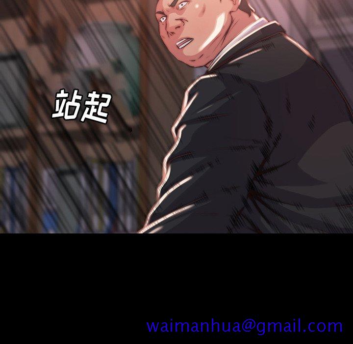 《恶女》漫画最新章节恶女-第6章免费下拉式在线观看章节第【38】张图片