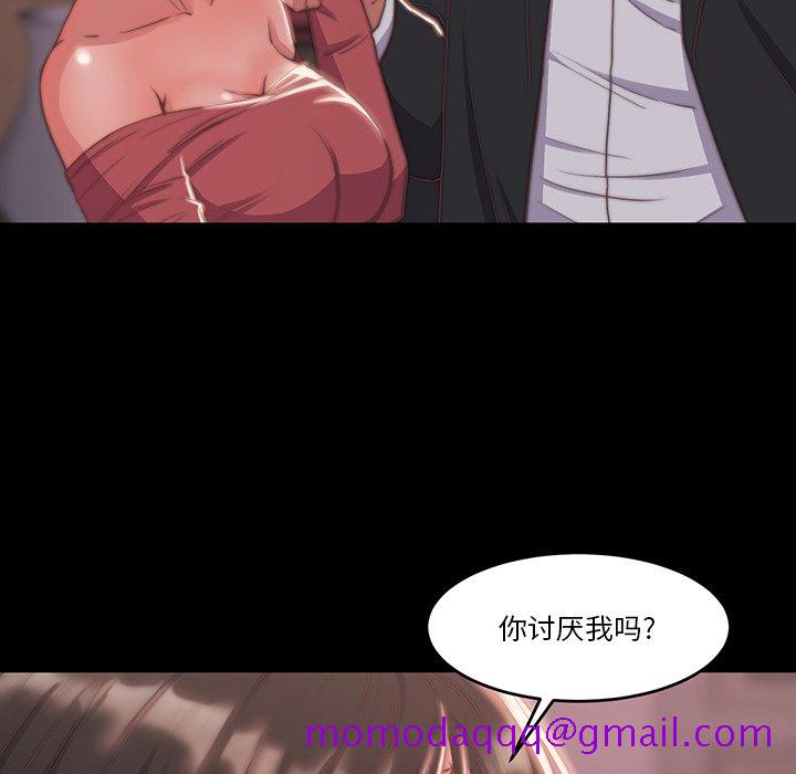 《恶女》漫画最新章节恶女-第6章免费下拉式在线观看章节第【63】张图片