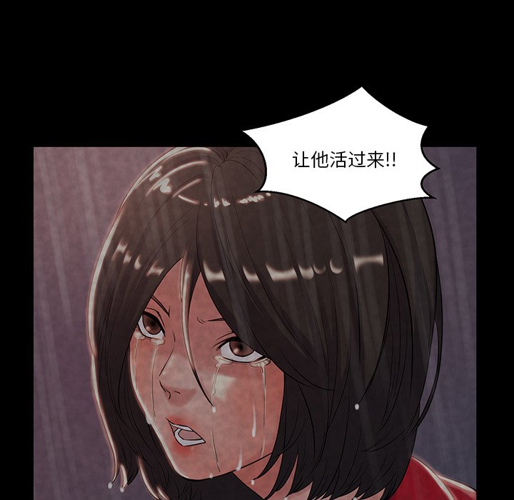 《恶女》漫画最新章节恶女-第6章免费下拉式在线观看章节第【26】张图片