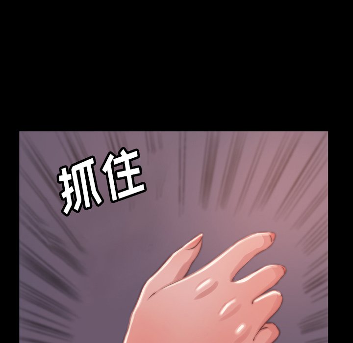 《恶女》漫画最新章节恶女-第6章免费下拉式在线观看章节第【60】张图片