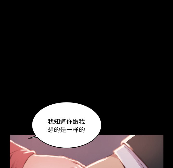 《恶女》漫画最新章节恶女-第6章免费下拉式在线观看章节第【72】张图片