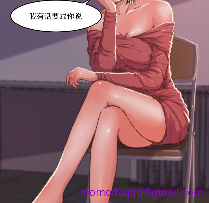 《恶女》漫画最新章节恶女-第6章免费下拉式在线观看章节第【43】张图片